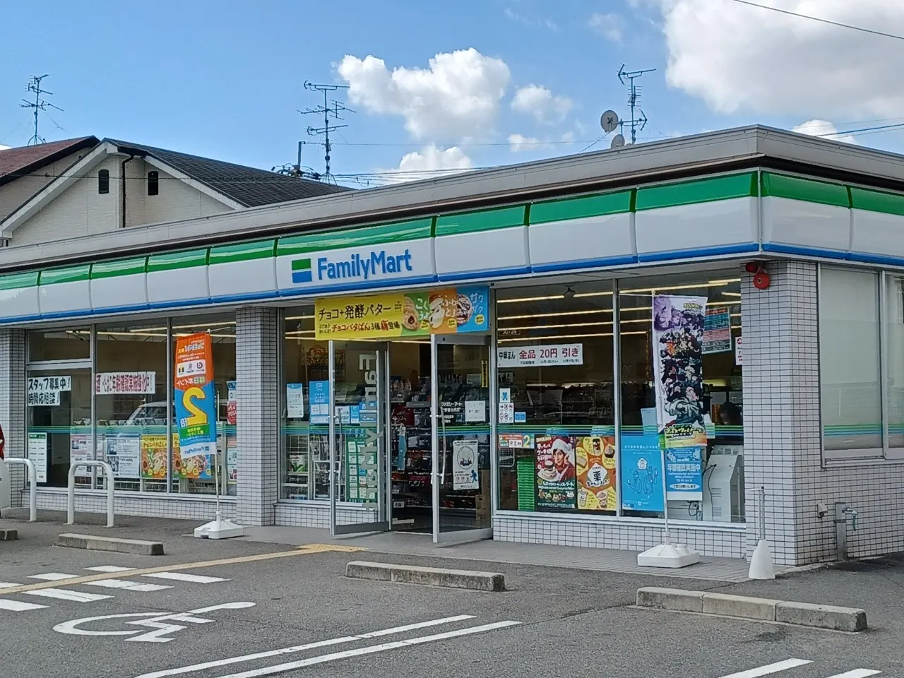 ファミリーマート交野倉治西店